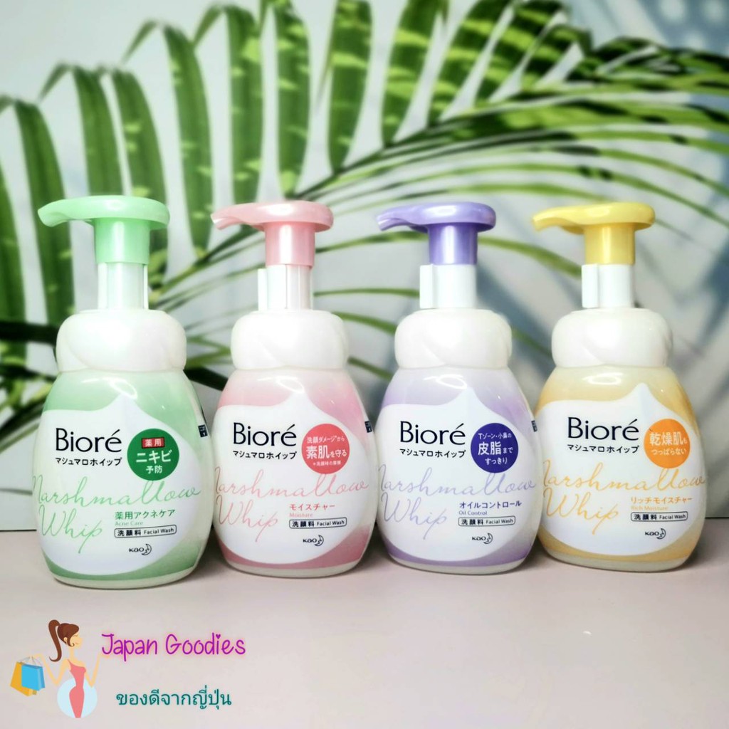 🍀พร้อมส่ง🍀 Biore Marshmallow Whip Facial Wash  วิปโฟมล้างหน้าบิโอเรมาร์ชเมลโล่ ของแท้จากญี่ปุ่น