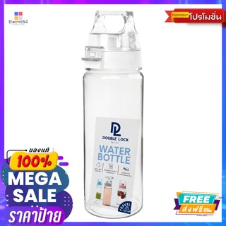 DOUBLE LOCK ขวดน้ำ 650 ML. NO.3521DL WATER BOTTLE PET 650 ML NO.3521