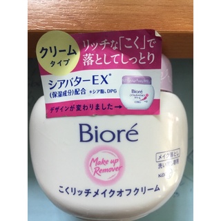 Biore  make up remover