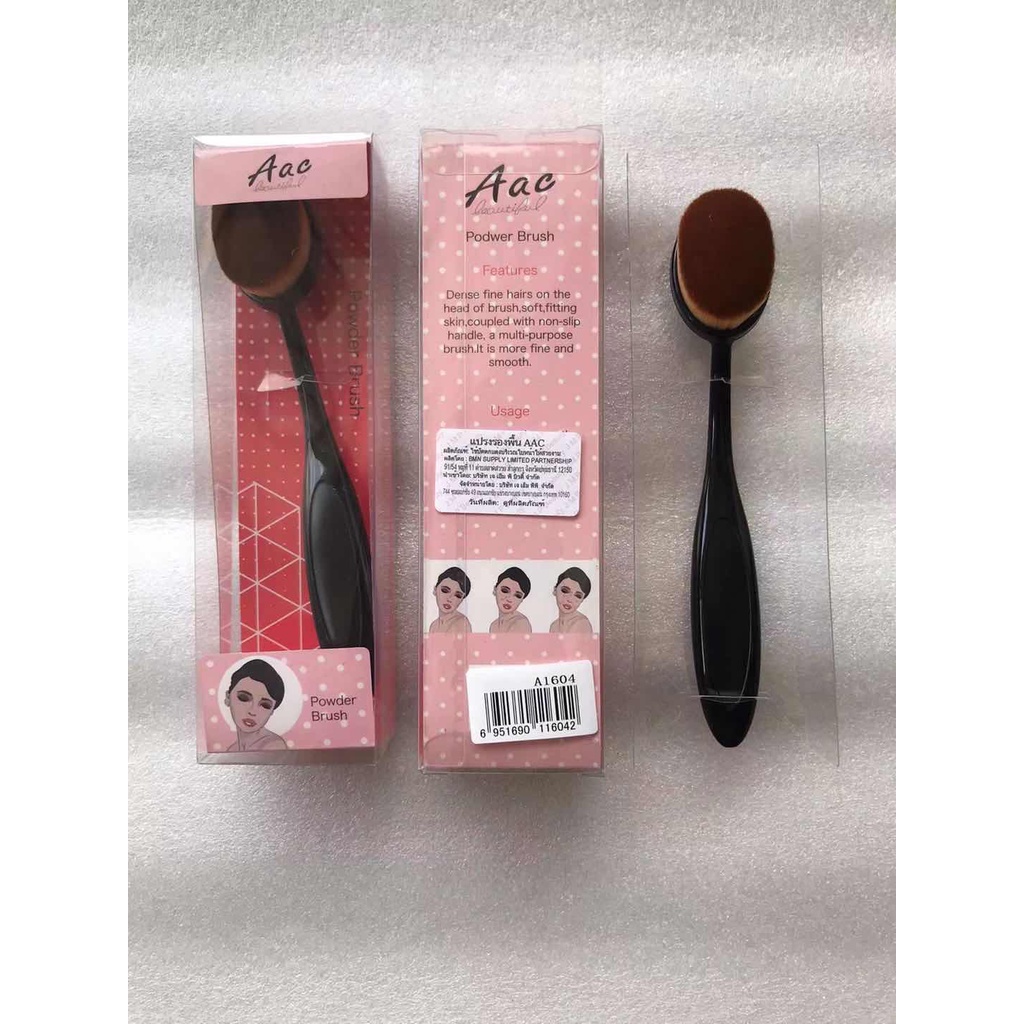 แปรง ลงรองพื้น แปรงเกลี่ยรองพื้น Aac