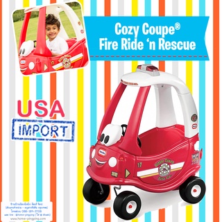 ⚠️Lot ใหม่ นำเข้า USA⚠️ รถขาไถตำรวจ Ride &amp; Rescue Cozy Coupe รุ่นใหม่ ยี่ห้อ Little Tikes