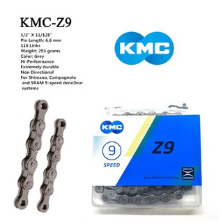 โซ่ KMC Z9 9speed พร้อมตัวปลดเร็ว โซ่9