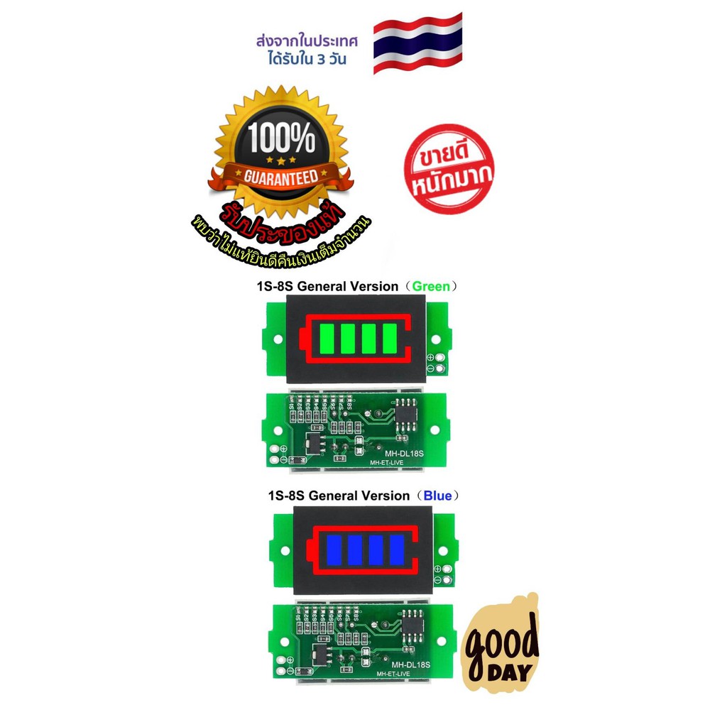 999DIY 3.7Vเทสสถานะความจุแบตเตอรี่ แสดงสถานะแบตเตอรี่ลิเธียม เทสสถานะความจุแบตเตอรี่ 1S - 8S (แบบเปลี่ยนตัวเลือกได้)