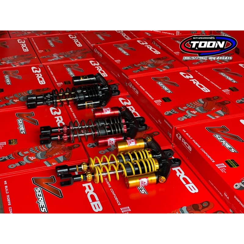 RCB VD-SERIES 430MM. ปรับได้3จุด ตรงรุ่นForza300,Forza350