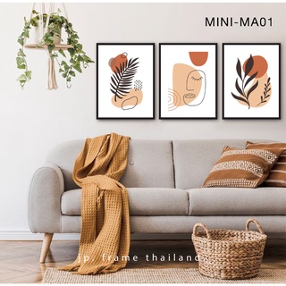 ภาพพิมพ์พร้อมกรอบลอย MINIMAL ขนาด30x40cm ( 1 เซ็ต มี 3 รูป)โหมด MINIMAL-MA