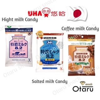 UHA Milk ของญี่ปุ่นแท้ ( ลูกอมนม 8.2 รสชาตินมฮอกไกโด , นมเกลือ , นมลาเต้ )