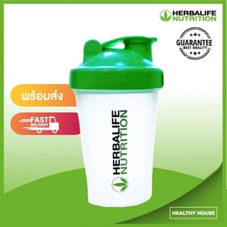 แก้วเชค herbalife deluxe (มีลูกสปริงช่วยผสม) Herbalife Shaker Deluxe