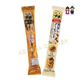 ข้าวอบกรอบ แอลมอนด์ ชีส 🧀 ขนมถั่วญี่ปุ่น Rice Cracker Almond Cheese Snacks from Japan