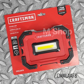 ไฟ LED AREA LIGHT Craftsman CMXLAAF8