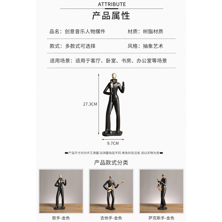 เครื่องประดับตกแต่งตู้ทีวี ตู้ไวน์ โต๊ะเรียน ทางเข้า แบบเรียบ ขายดี - รูปที่ 6