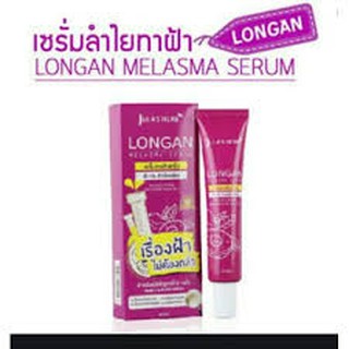 Julas Herb Longan melasma Serum จุฬาเฮิร์บ เซรั่มทาฝ้าลำใย ขนาด 40 ml.