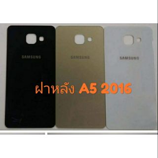 ฝาหลัง Samsung  Galaxy A5 2016