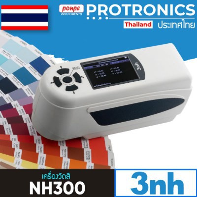 NH300 3NH เครื่องวัดสี PORTABLE COLORIMETER