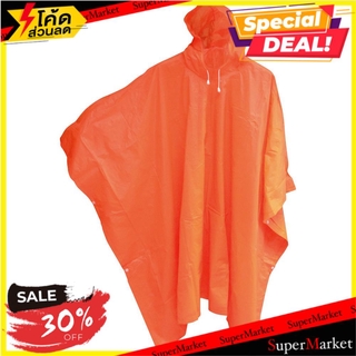 💥จัดโปร !!!💥  เสื้อกันฝนค้างคาว RAINNY สีส้ม ช่างมืออาชีพ RAINNY ORANGE BAT STYLE RAINCOAT อุปกรณ์นิรภัยส่วนบุคคล