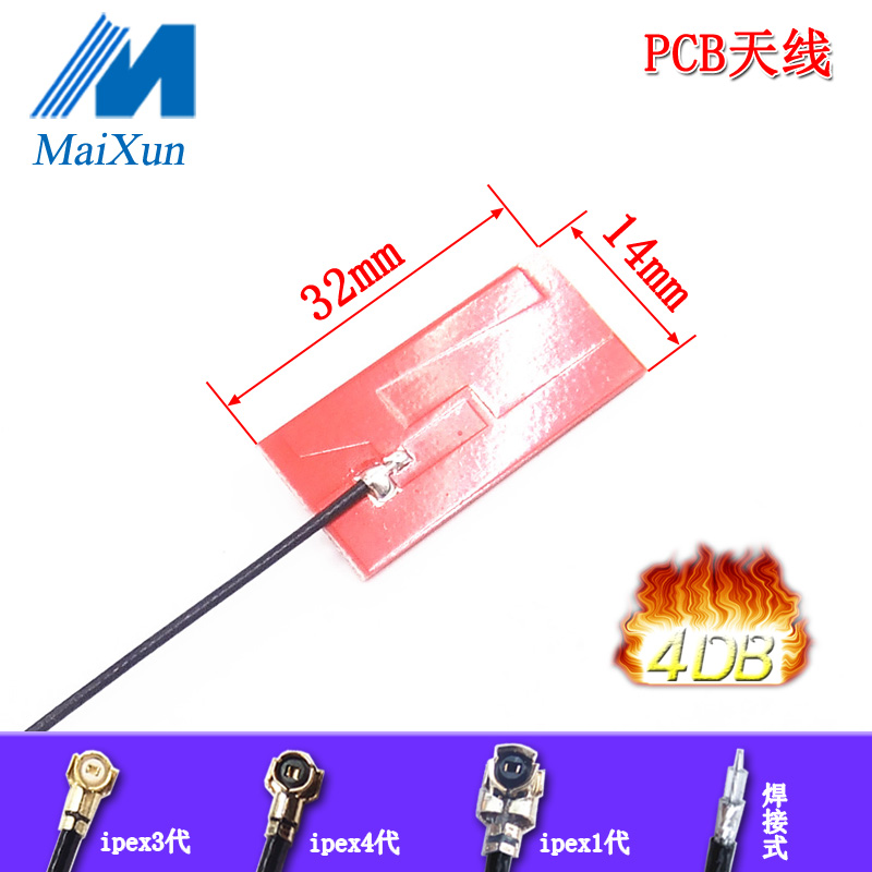 ((จํานวนมากและราคาที่ยอดเยี่ยม) 2.4g 4db เสาอากาศ PCB ในตัวโมดูล wifi บลูทูธกําลังสูงเสาอากาศอากาศรอบทิศทาง ipex1/3/4 Generation ราคา ถูกที่สุด ดีลบีเคเค แกลเลอรีภาพที่ 9