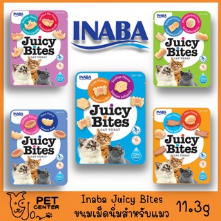 Inaba (Cat) - Juicy Bites ขนมเม็ดนิ่มสำหรับแมว กลิ่นหอม น่าทาน มี 5 รสชาติ 11.3g