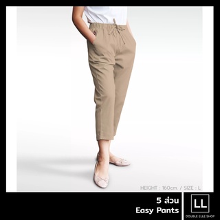 กางเกงผู้หญิง 5 ส่วน Beverly hills Polo Club Easy Pants ลายปักพี่หมีของแท้ 💯