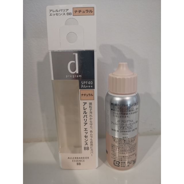 BB​ กันแดด​ d​ program​ ​