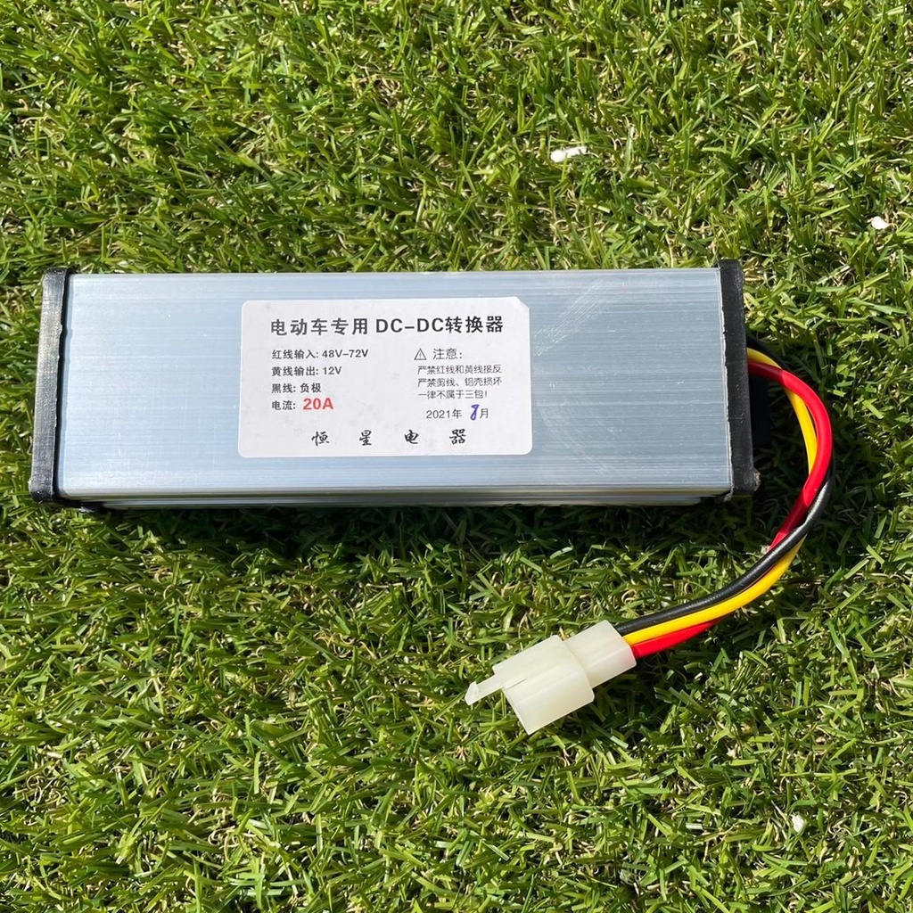 converter กล่องลดไฟ ขนาด 20แอมป์ กล่องแปลงไฟ จาก 36v-72v ไป 12v (DC to DC converter 36v-72v to 12v 2
