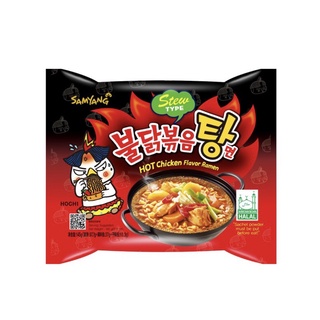 Samyang Buldak Hot Chicken Stew Ramen ซัมยัง บูลดัก ฮอต ชิคเก้น สตูว์ ราเมง ซอง 145 กรัม บะหมี่กึ่งสำเร็จรูปเกาหลี