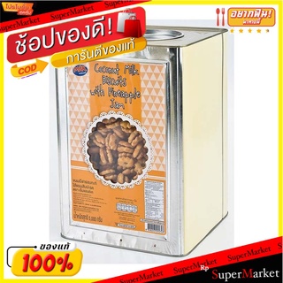 เอ็มแอนด์เค ขนมปังกะทิแยมสับปะรด 5000 กรัม x 1 ปิ๊บ
