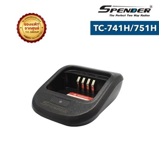 SPENDER CHARGER รุ่น TC-741H Plus หรือ TC-751H Plus แท่นชาร์จสำหรับอะแดปเตอร์วิทยุสื่อสาร