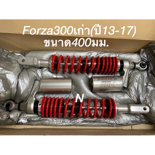 YSS:FORZA300ปีเก่า(13-17)ยาว400มม