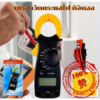 DT3266L AC/DC Handheld Digital Clamp Meter เครื่องวัดกระแสไฟ ดิจิตอล เครื่องวัดความดันกระแสไฟ ดิจิตอลแคลมป์มิเตอร์