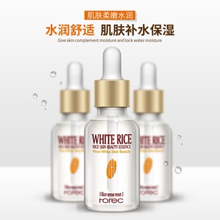 HOREC white rich skin beauty essence 15ml whitening, rejuvenating and moisturizing