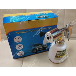 Tornado Foam Cleaning Gun ปืนฉีดโฟมล้างรถ ใช้ลม หัวเหล็ก