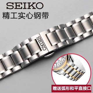 Seiko เบอร์ 5 สายเหล็กแข็ง Seiko สแตนเลสสตีลหัวเข็มขัดผีเสื้อสายนาฬิกาอุปกรณ์เสริมโซ่ 18 21 22 มม. ชาย