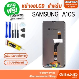 หน้าจอ samsung A10S / A107 จอ จอชุด จอ+ทัช จอsamsung จอ ซัมซุง กาแลคซี่ จอA10S LCD Display Touch samsung A10S