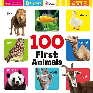 🔥พร้อมส่ง🔥 หนังสือบอร์ดบุ๊คคำศัพท์ประกอบภาพ 100 First Animals สำหรับเด็ก 0+