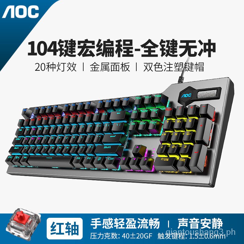 ღღ️MISS XU️OriginalAOCBusiness E-Sports Games Mechanical Keyboard Multimedia Multi-Function Macro Programming Computer #8