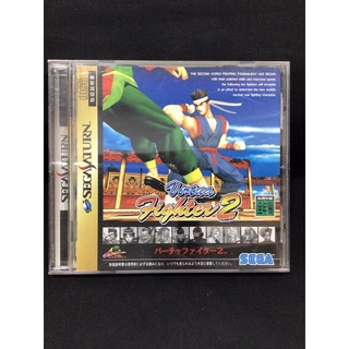 แผ่นแท้ [Saturn] Virtua Fighter 2 (Japan) (GS-9079) Virtual