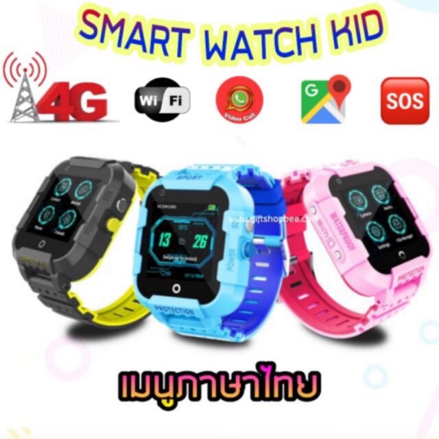 JRM นาฬิกาเด็ก นาฬิกาไอโม่เด็ก DF39 โทรเข้า-ออก  GPS วีดีโอคอล รองรับ4G กันน้ำ ภาษาไทย  ของเเท้ นาฬิกาข้อมือเด็ก