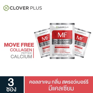 3ซอง Clover Plus MOVEFREE MF COLLAGEN PEPTIDE 5000 mg strewberry Flavour คอลลาเจนกลิ่นสตอรว์เบอร์รี มีวิตามินซี แคลเซียม