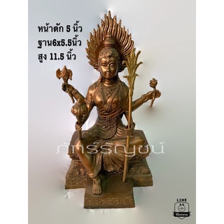 พรแม่อุมาเทวี  พรแม่ปารวตี พระทองเหลือง เทพทองเหลือง แม่อุมา 5 นิ้ว