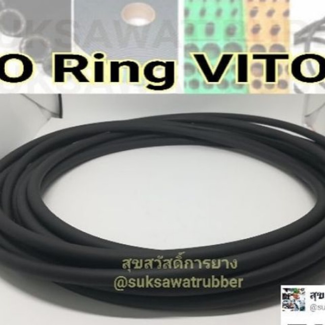 โอริง Viton ทนอุณหภูมิสูง | Shopee Thailand