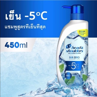 [พร้อมส่ง] Head &amp; Shoulders SUB ZERO SHAMPOO 450 ML