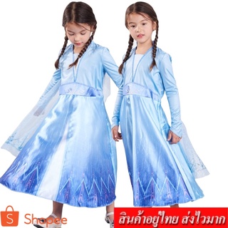 Lovebaby❤️สินค้าพร้อมส่ง❤️ ชุดเจ้าหญิงเอลซ่าFrozen2 ชุดกระโปรงเด็กผู้หญิง แฟชั่นเด็กหญิง (สีฟ้า) รุ่น A26