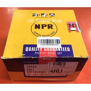 แหวนลูกสูบเครื่อง 4HL1 (Piston Ring)