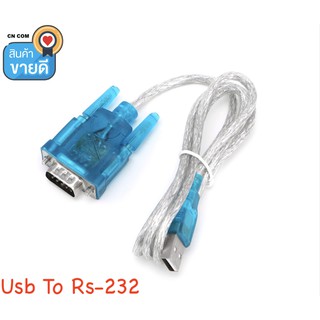 USB RS232 RS-232 (DB9) มาตรฐาน Serial CABLE ADAPTER Adapter สำหรับ PC and Notebook