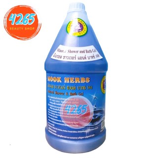 Mook herbs วิตตามินน้ำแร่ Mineral Shower and Bath Gel 3000มล.