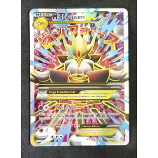 Alakazam Mega EX Card ฟูดิน 118/124 Pokemon Card Gold Flash Light (Glossy) ภาษาอังกฤษ