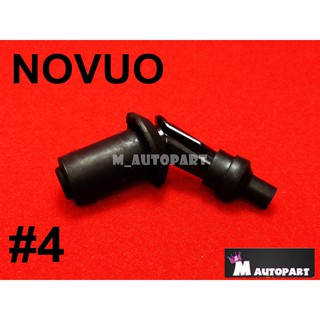 ปลั๊กหัวเทียนNOUVO / NOUVO MX งานเกรดA ราคาพิเศษ