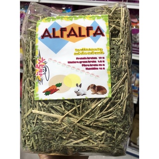 หญ้าอัลฟาฟ่า Alfalfa หญ้ากระต่าย อาหารกระต่าย ขนมกระต่าย ขนาด 500 กรัม