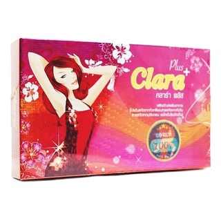 Clara Plus ผลิตภัณฑ์เสริมอาหาร คลาร่าพลัส (กล่อง20เม็ด)