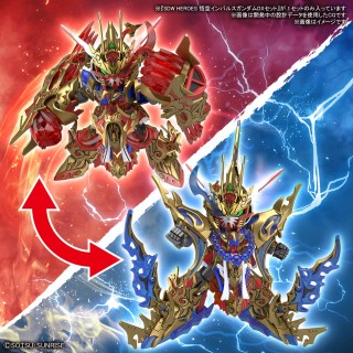 SDW HEROES WUKONG IMPULSE GUNDAM DX SET กล่องไม่สวย