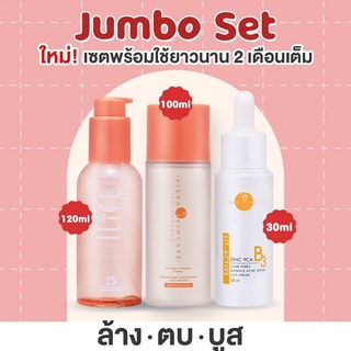 Vikkaskincare เซต ล้าง ตบ บูส ILife 120 ml + Pico 100 ml + B3 30 ml เซตรักษาสิว น้ำตบเห็ด เซรั่มลดสิว และเจลล้างหน้า